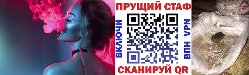 Купить Ахтырский Гашиш  МАРИХУАНА  Мефедрон 