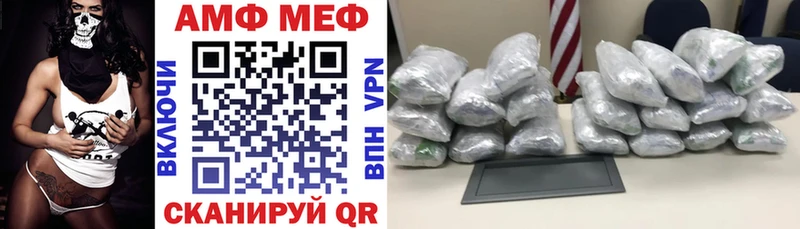 АМФЕТАМИН Premium  Ахтырский 
