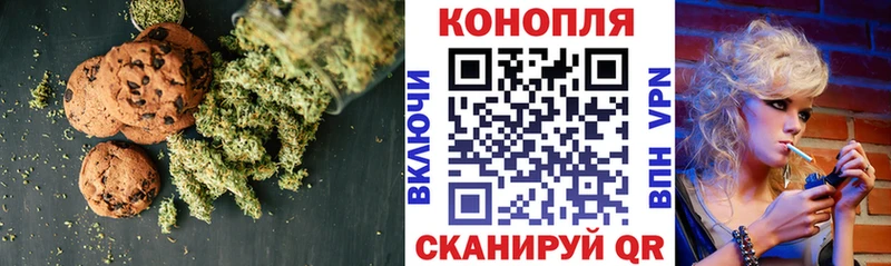 MEGA ССЫЛКА  Ахтырский  Печенье с ТГК марихуана 