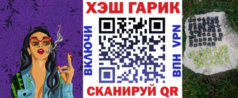 ГАШИШ индика сатива  KRAKEN ТОР  Ахтырский 