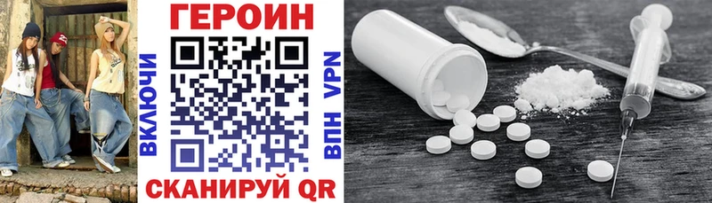 где купить наркоту  Ахтырский  ГЕРОИН VHQ 