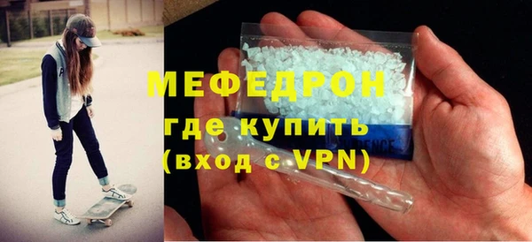 PSILOCYBIN Абаза