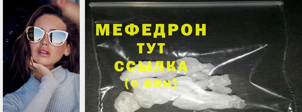 прущий лед Алексеевка