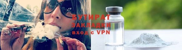 каннабис Алексин