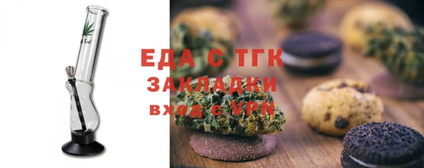 PSILOCYBIN Абаза