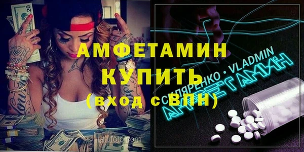 spice Абдулино