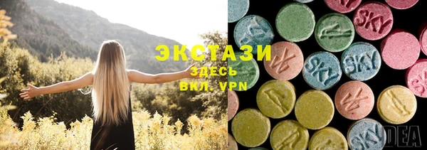 PSILOCYBIN Абаза