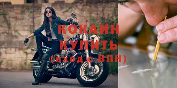 бутик Михайловка