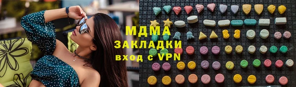 PSILOCYBIN Абаза