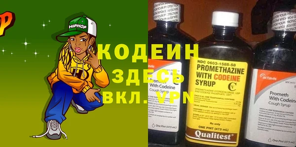 прущий лед Алексеевка