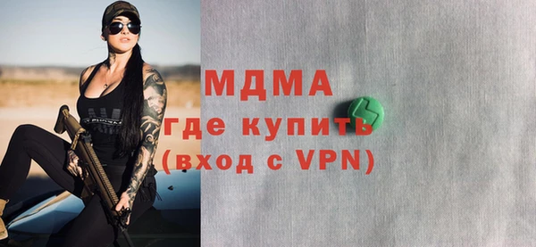 spice Абдулино