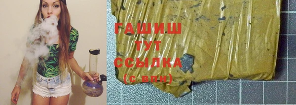 PSILOCYBIN Абаза
