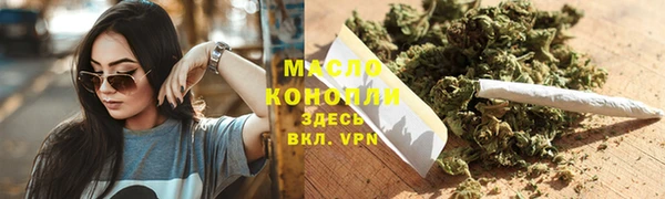 каннабис Михайловск