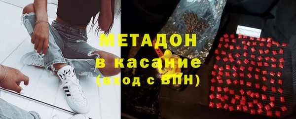 spice Абдулино