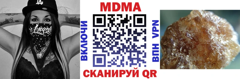 наркотики  Ахтырский  МДМА VHQ 