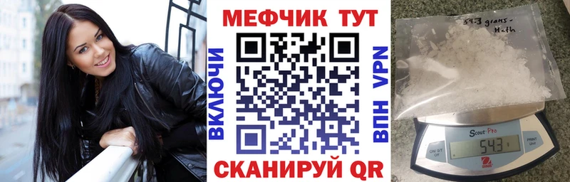 где купить наркотик  Ахтырский  гидра маркетплейс  МЯУ-МЯУ 4 MMC 