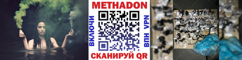 мориарти наркотические препараты  Ахтырский  Метадон methadone 