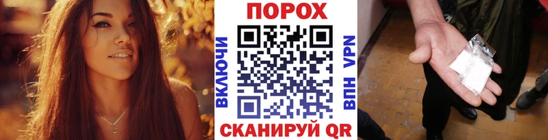 Первитин Декстрометамфетамин 99.9%  закладка  Ахтырский 