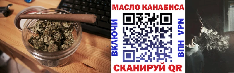 Дистиллят ТГК THC oil  Ахтырский 