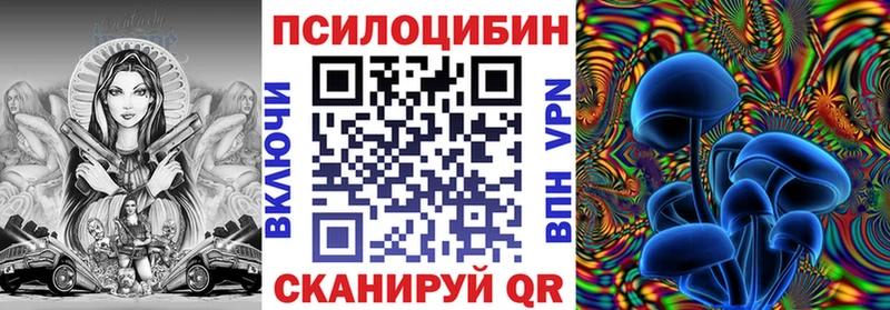 Галлюциногенные грибы мицелий Ахтырский